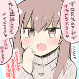 最近の専属編集者さん