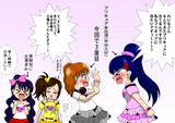 あやみの大嫉妬