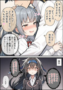 霞ちゃんを抱っこする