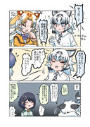 [skeb]解毒(その3)