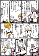 ボイロ漫画