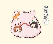 うまる