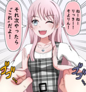 ないぱいたりてぃ