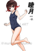 睦月（1ﾄﾞﾛ20250323）