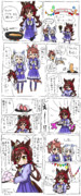 すい〃つぱーてぃー