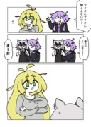 魔王（ねこのおんなのこ）