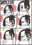 あぱしょ日記#1194　2025年3月23日