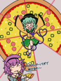 妖怪ポリグラフでピザをカットするこいしちゃん