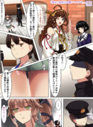 『改めて由良をお願いしますね...ね？』その6