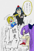 糖質には気をつけよう