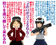 のだ☆や９８４