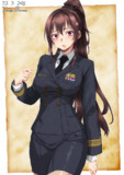 制服大和