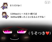 バクシン的内心しっとり概念