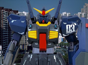 ガンダム