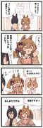 まいにちファル子☆ #284「かいぶつちゃん」