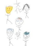 画像のタイトル: