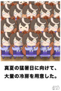 ウマ娘でボケて20