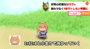怪奇シャトル　その8