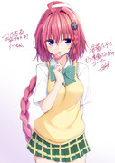 メアちゃん