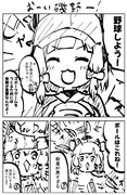 次は野球イベント！