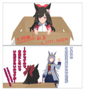 市場で＝お嬢モデルきたぁぁぁ！＝あれ？