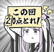 贔屓のチームが12点ビハインドの時のマックイーン