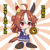 コパ符！！