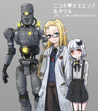 武装エルフらくがき　ニコル博士とその助手たち