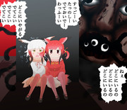 デスクトップで発見した