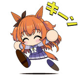 キーン