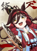 出陣じゃ〜！！