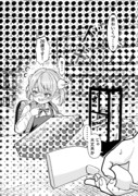 初めてア〇ルトショップに行ったういちゃん（1/3）。