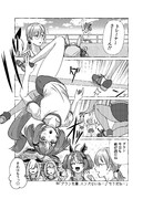 グランアレグリアとトレーナーとパルクール