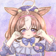 おやすみメリーナイト