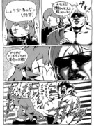 いけー！淫売のおとこー！