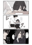かまってほしい