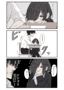 かまってほしい