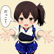 小さい加賀