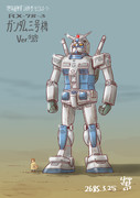 G‐３ガンダム