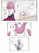 表情のフリーレン