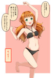 張り切っている高槻やよいさん