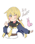 皐月『かわいいね！』
