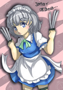 3月9日咲夜さんの日　完成版