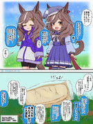 【自生コッペ】20250325