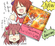 あの後