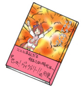 単品画像