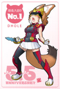 ゴジュウウルフ｜特撮フレンズ