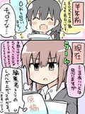 最新の専属編集者さん（今日）
