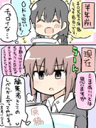 最新の専属編集者さん（今日）