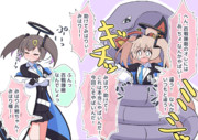 ユウカコス緒山姉妹喧嘩withヘビさん３